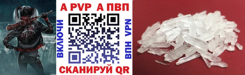 Alpha PVP Соль  Невьянск 