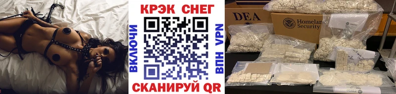 наркота  Невьянск  Кокаин 99% 