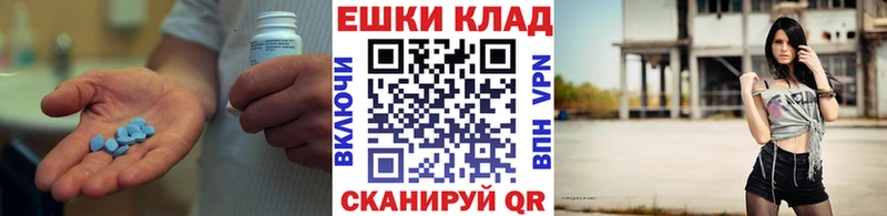 Ecstasy 99%  купить наркотик  Невьянск 