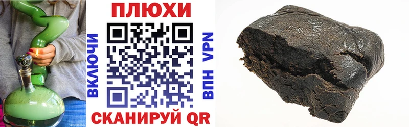 где купить наркоту  Невьянск  ГАШ 40% ТГК 
