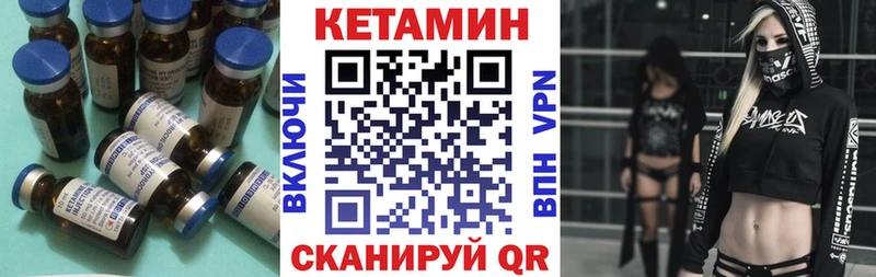 Кетамин ketamine  omg сайт  Невьянск  купить закладку 