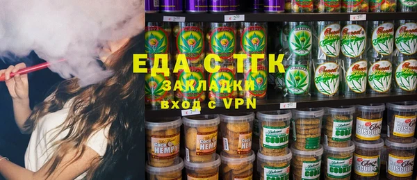 каннабис Алексеевка