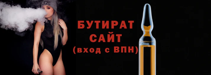 мяу мяу кристалл Сатка
