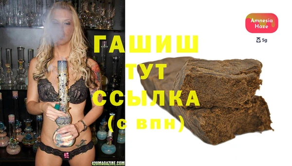 марки nbome Сафоново