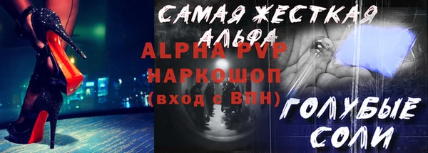 меф Саяногорск