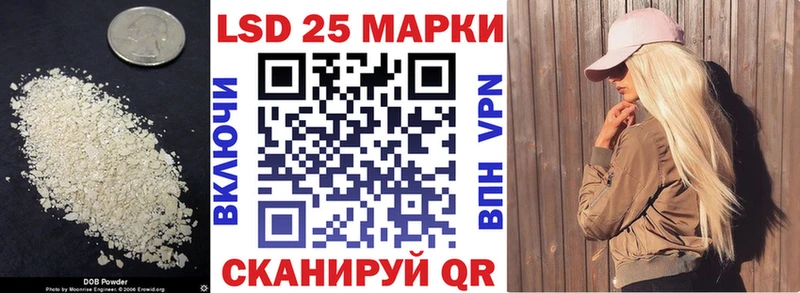 Лсд 25 экстази ecstasy  Невьянск 