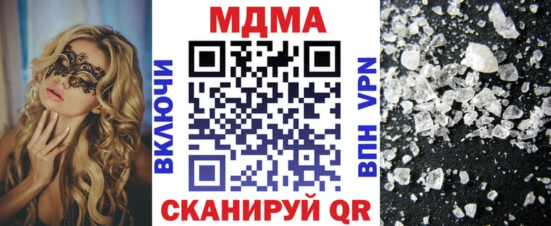 закладки  Невьянск  darknet формула  MDMA VHQ 