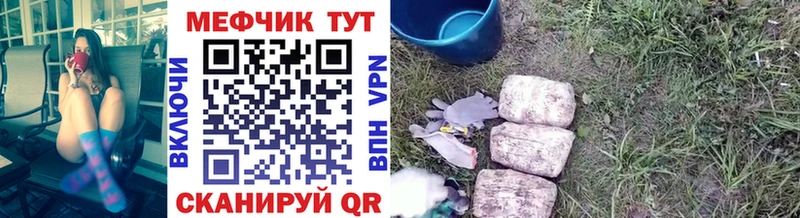 Меф мука блэк спрут маркетплейс Невьянск
