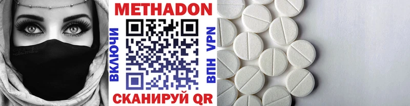 сколько стоит  Невьянск  МЕГА зеркало  МЕТАДОН мёд 