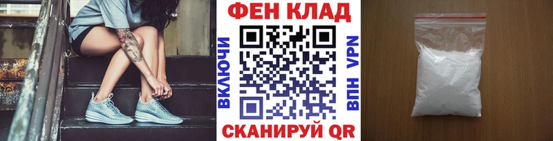 мега ONION  купить закладку  Невьянск  Первитин пудра 