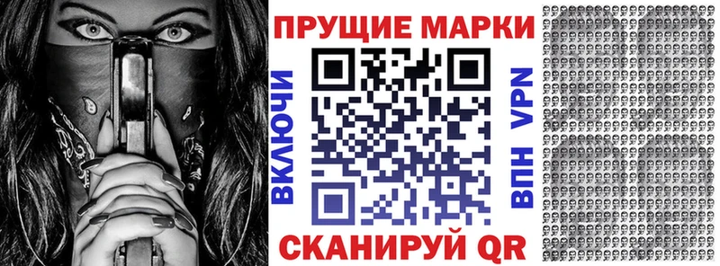 где можно купить наркотик  нарко площадка какой сайт  Марки N-bome 1,8мг  Невьянск 