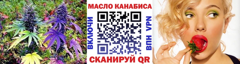 Дистиллят ТГК THC oil  цена   Невьянск 