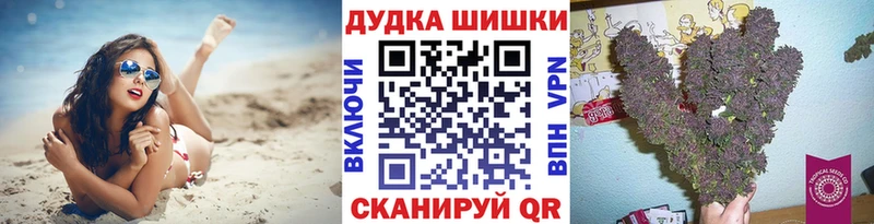 omg маркетплейс  Невьянск  МАРИХУАНА тримм 